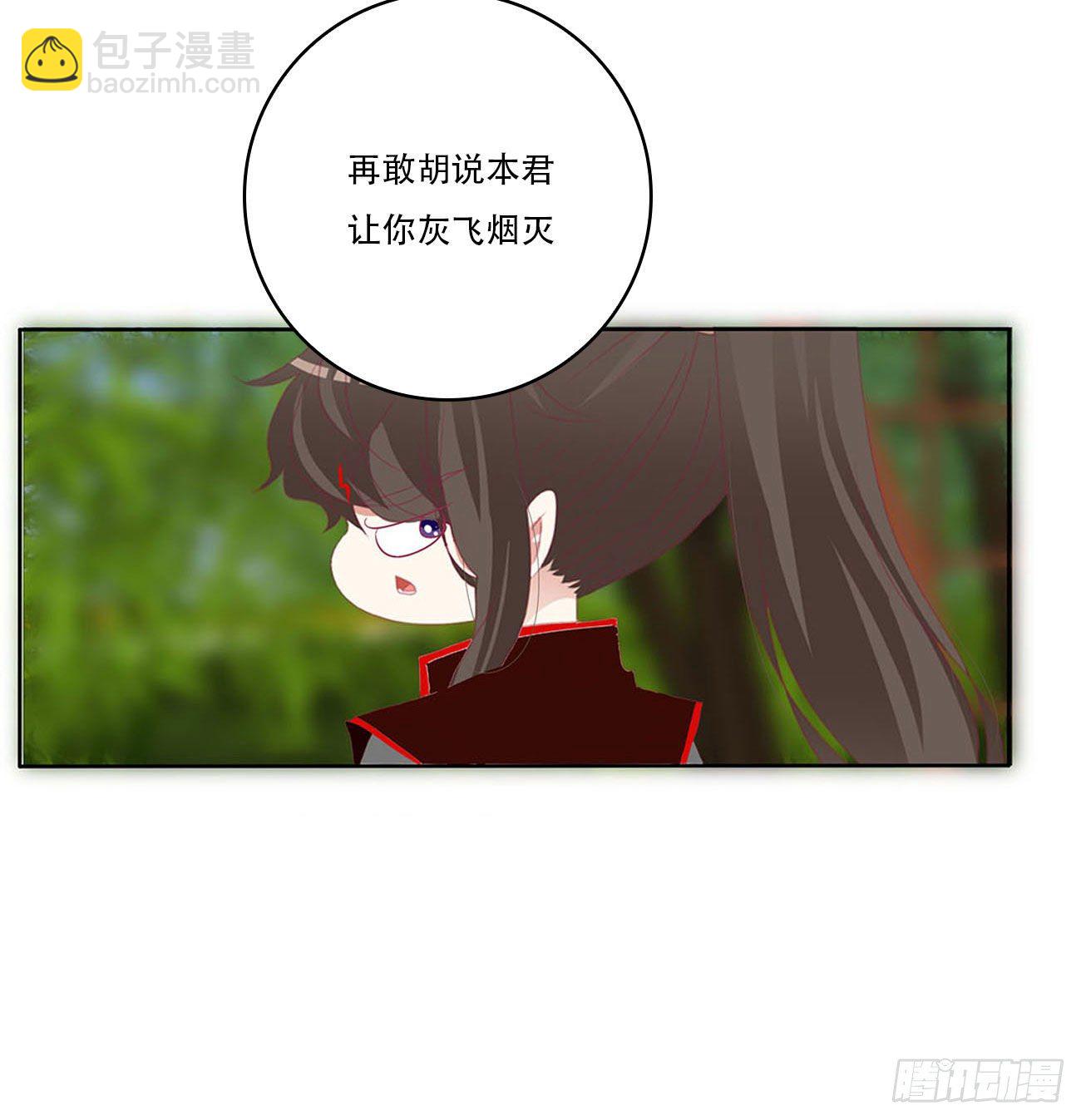 小气鬼上线(1/2)-第517话