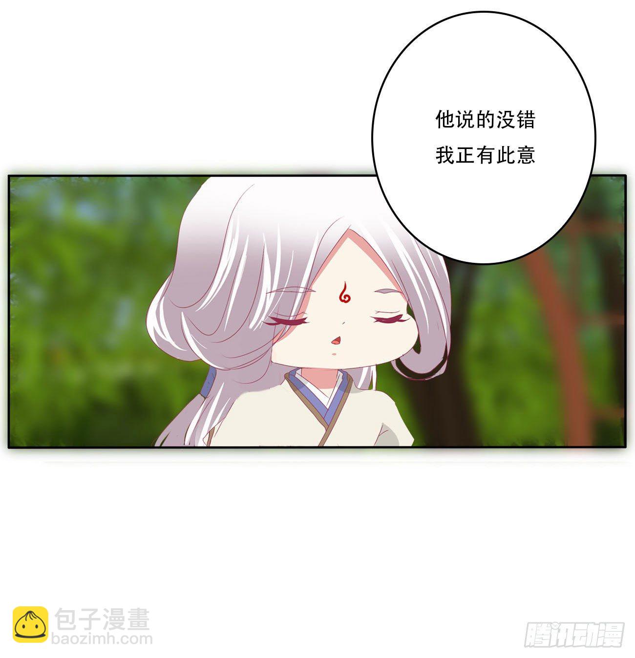 小气鬼上线(1/2)-第517话