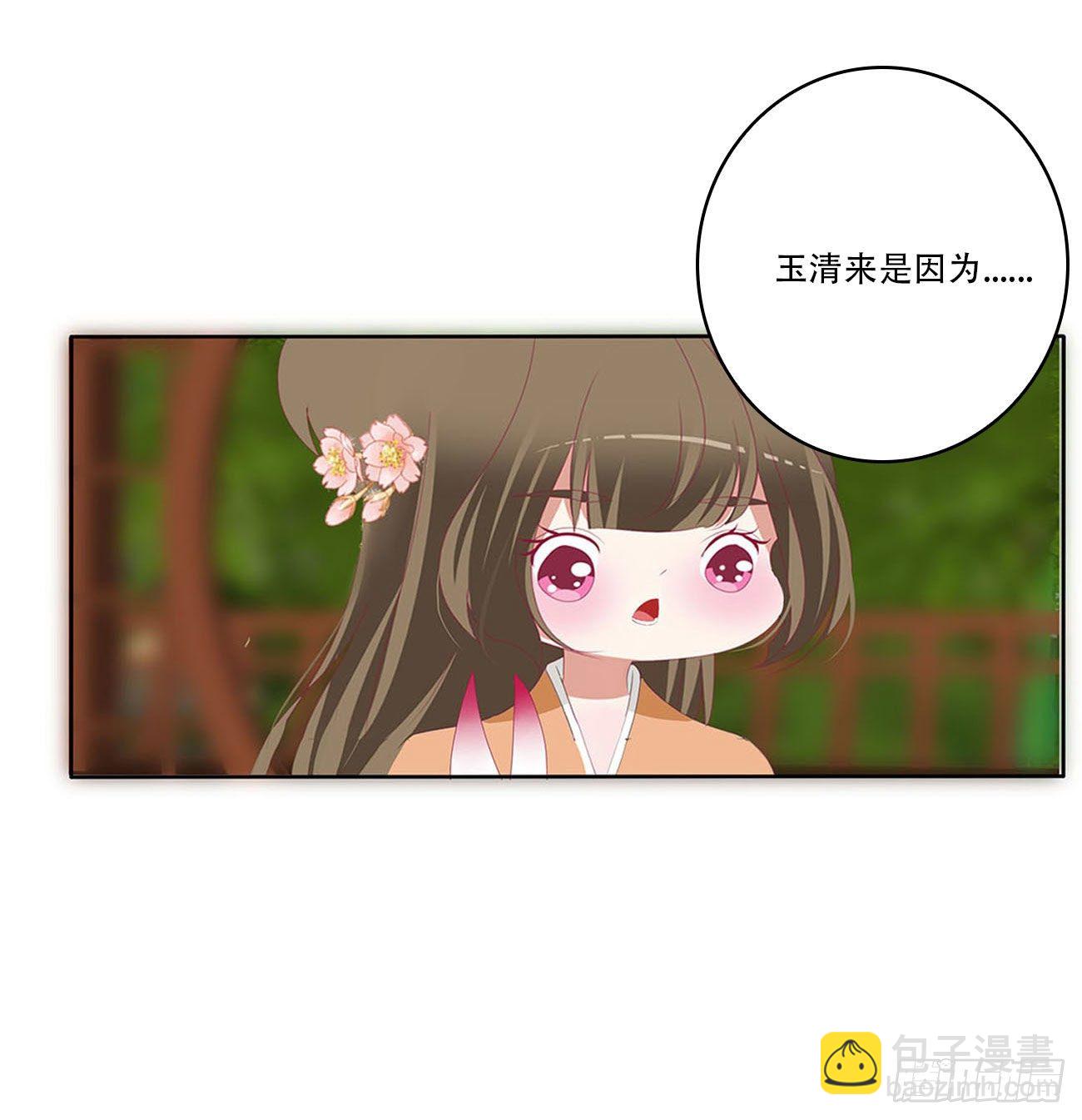 小气鬼上线(1/2)-第517话