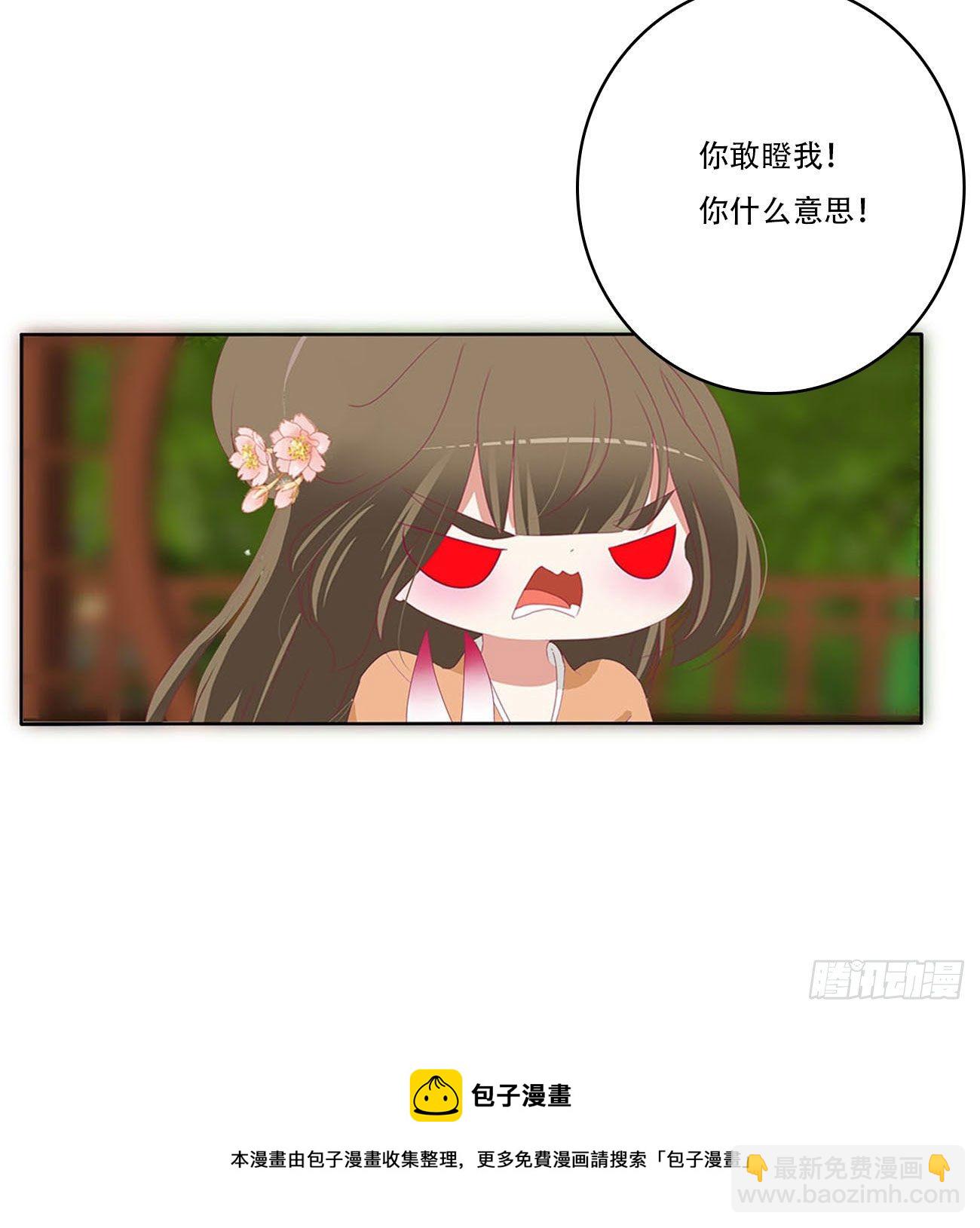 小气鬼上线(1/2)-第517话