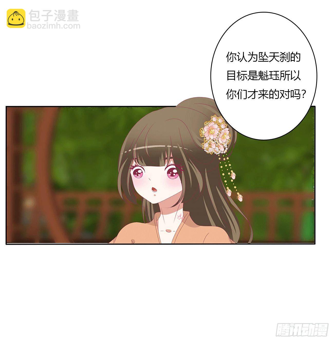 小气鬼上线(1/2)-第517话