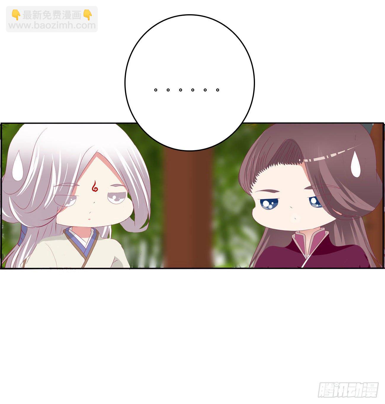 小气鬼上线(1/2)-第517话