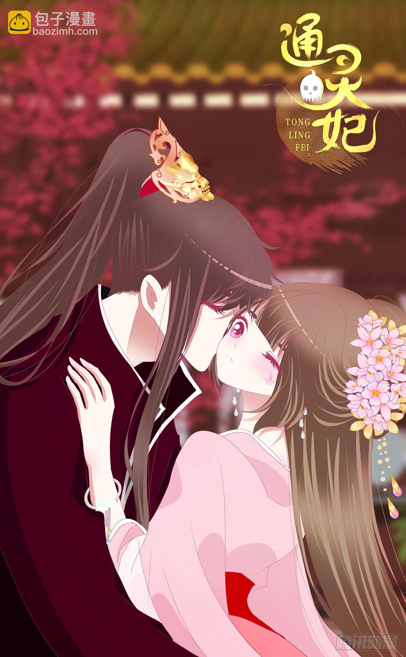 小气鬼上线(1/2)-第517话