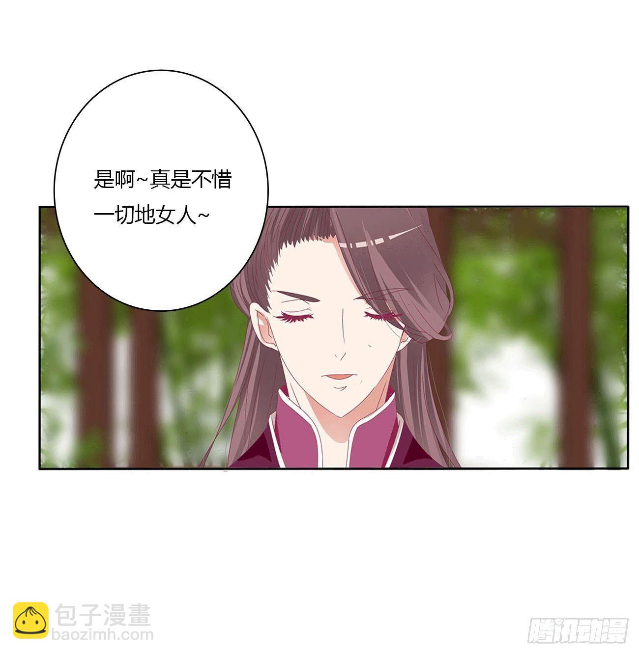 小气鬼上线(1/2)-第517话
