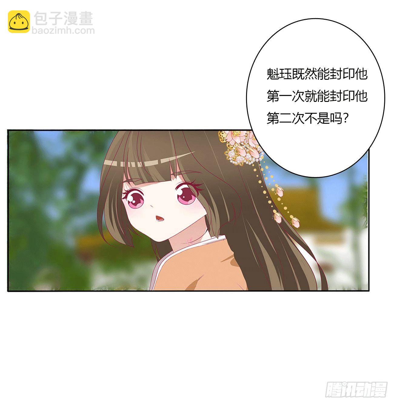 小气鬼上线(1/2)-第517话