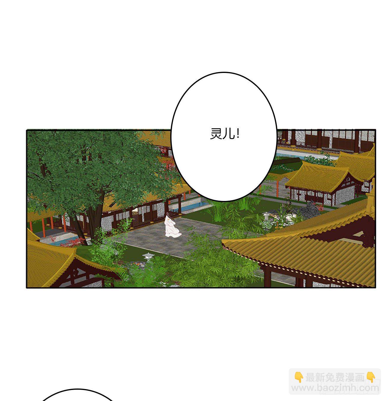 恐惧(1/2)-第519话
