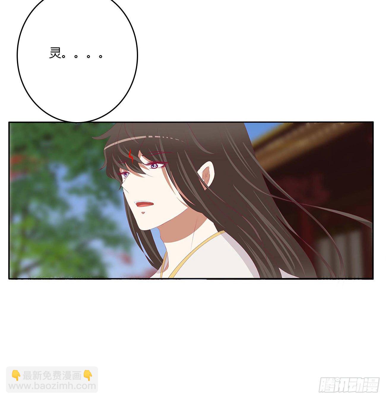 恐惧(1/2)-第519话