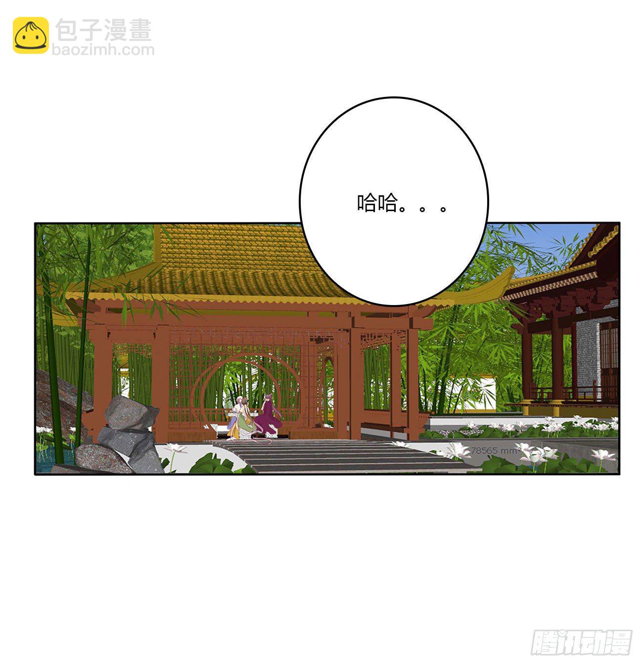 恐惧(1/2)-第519话