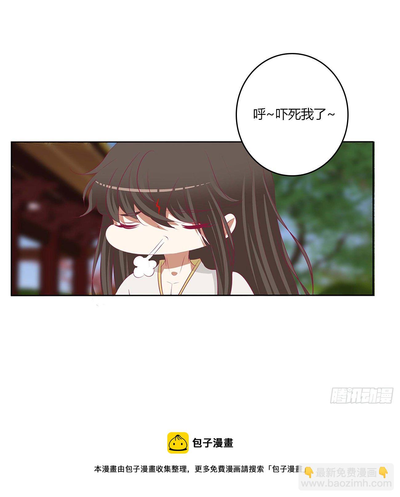 恐惧(1/2)-第519话
