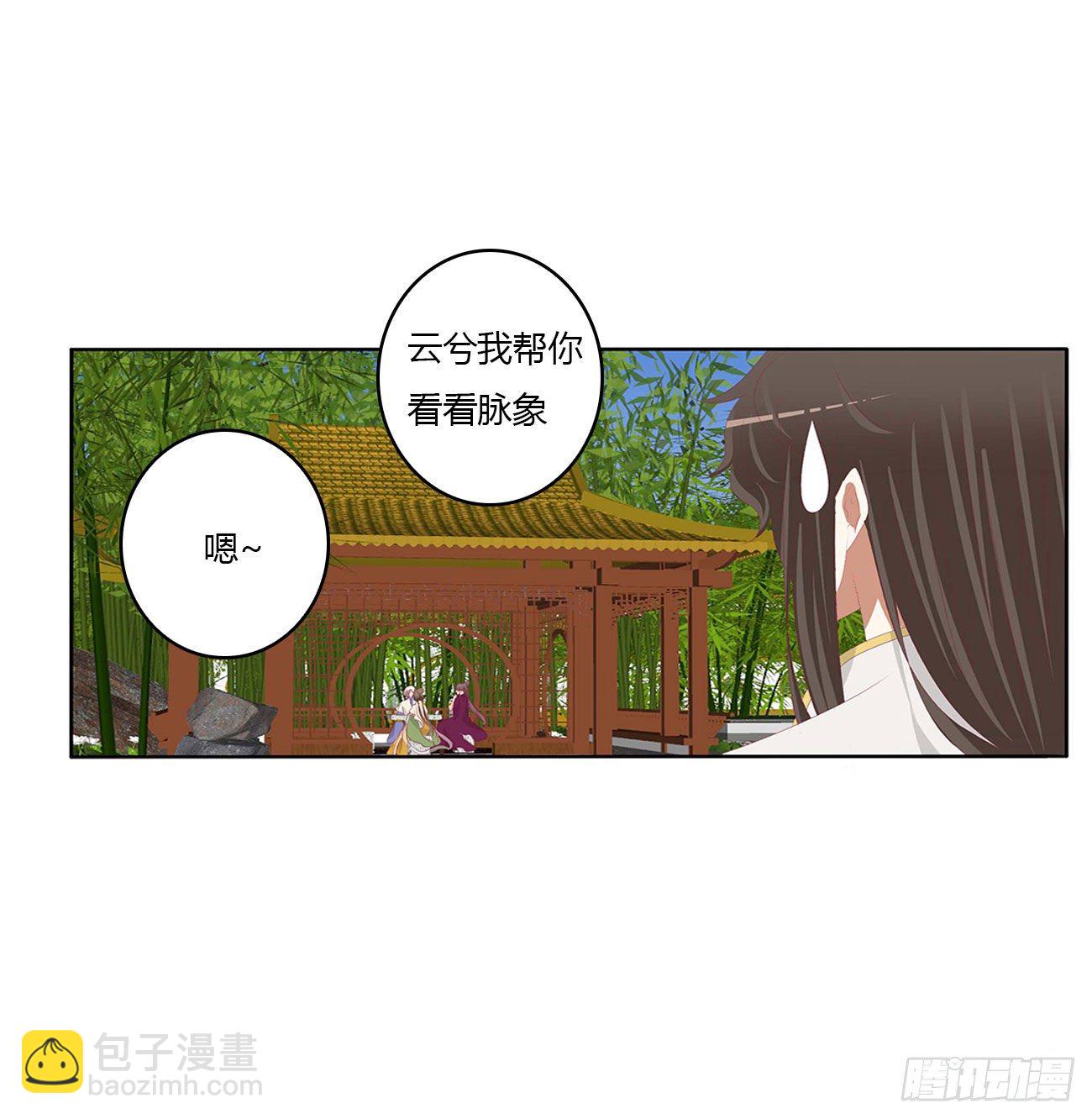 恐惧(1/2)-第519话
