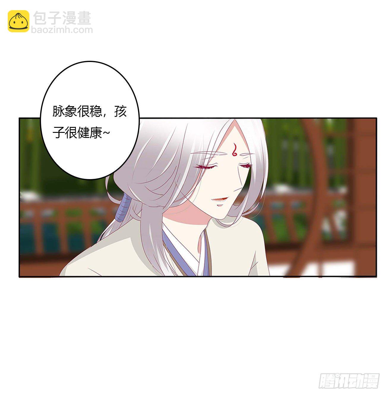 恐惧(1/2)-第519话