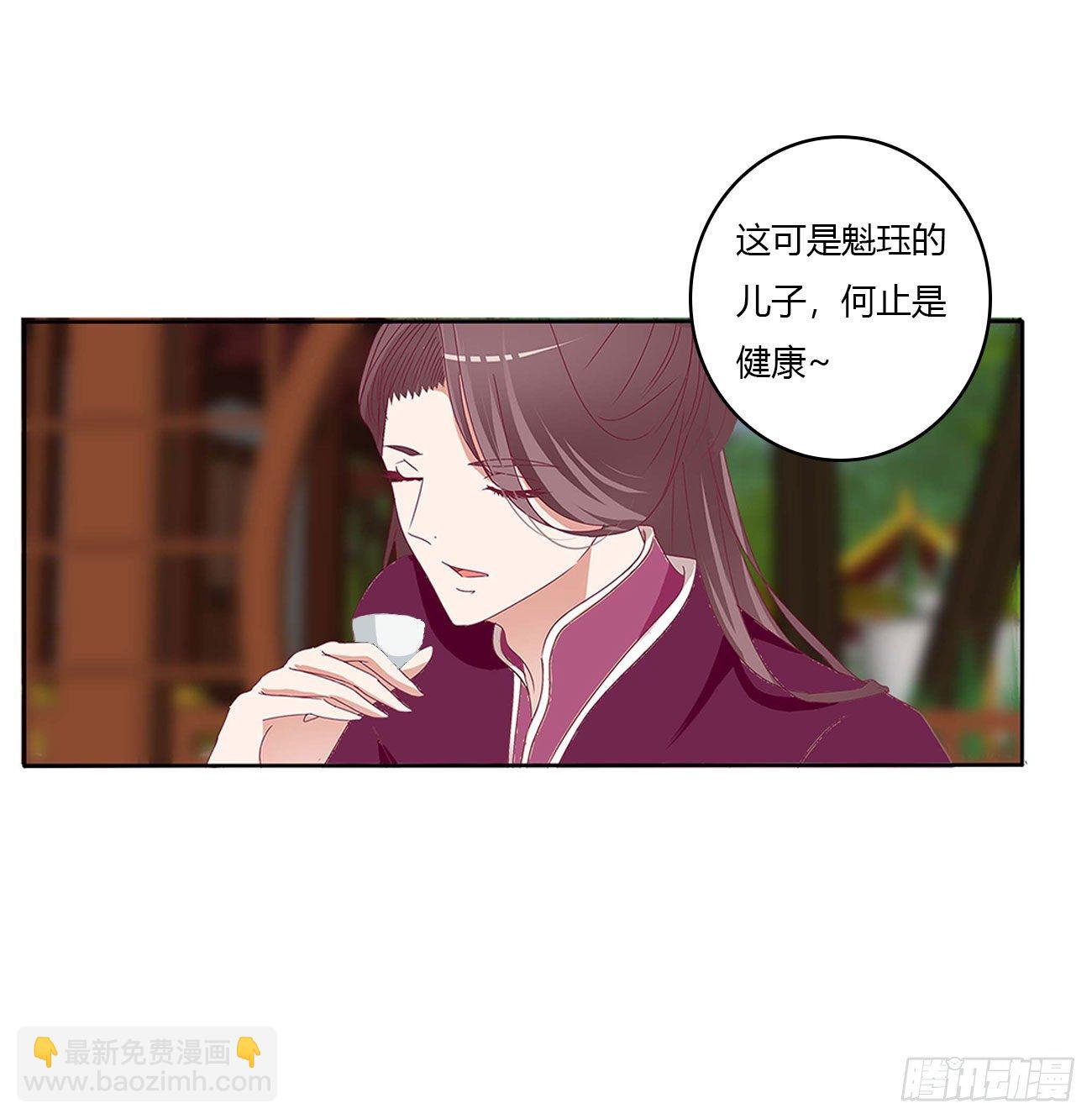 恐惧(1/2)-第519话