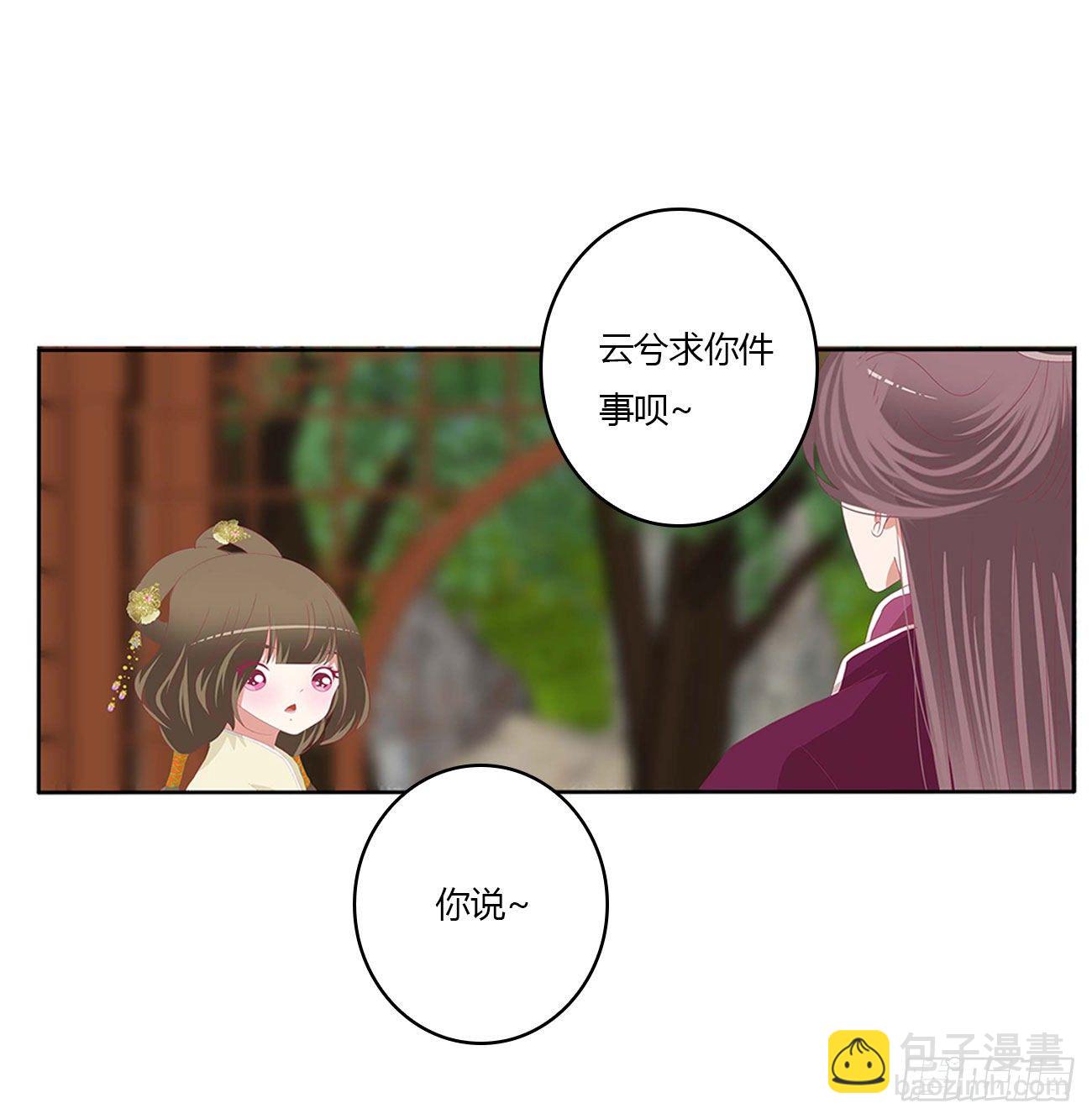 恐惧(1/2)-第519话