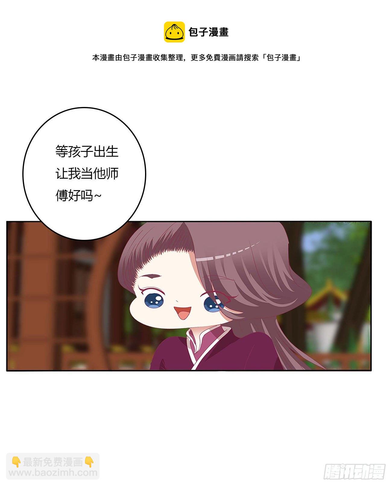 恐惧(1/2)-第519话
