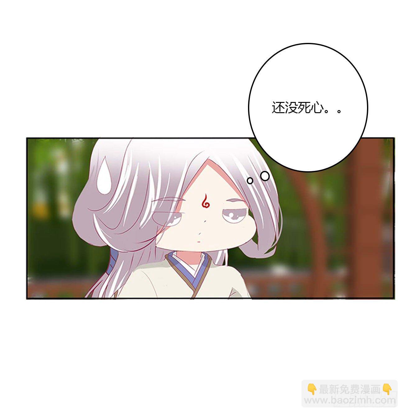 恐惧(1/2)-第519话