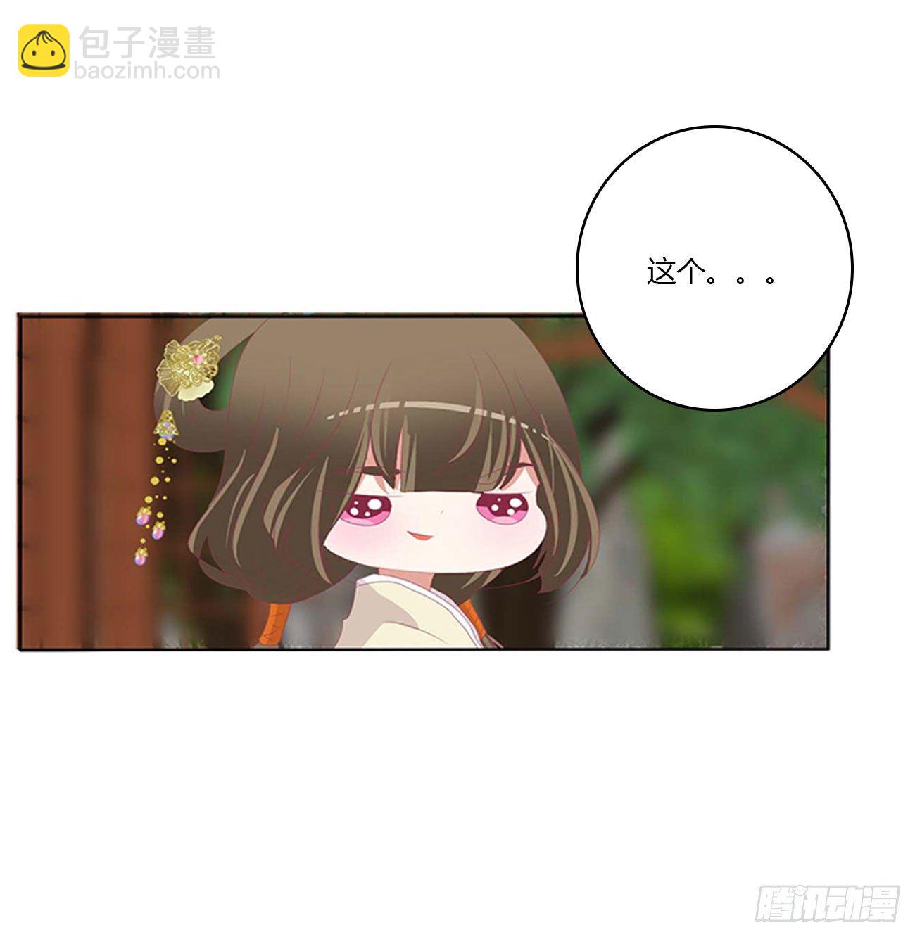 恐惧(1/2)-第519话