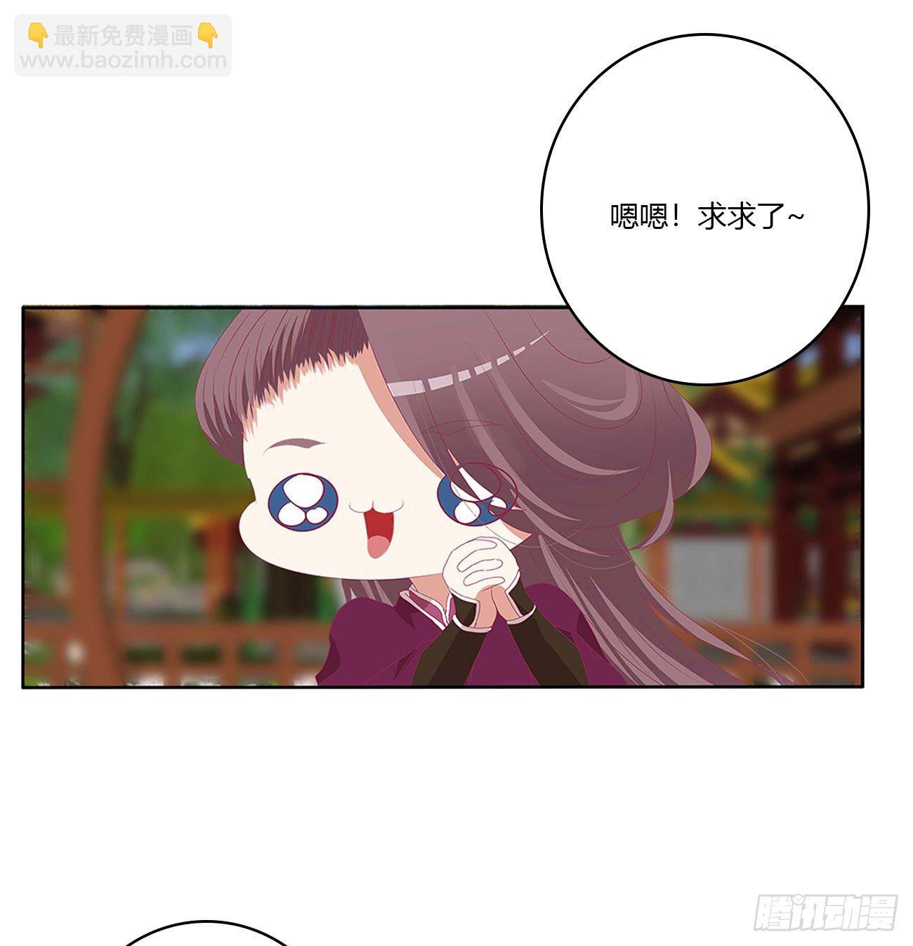 恐惧(1/2)-第519话