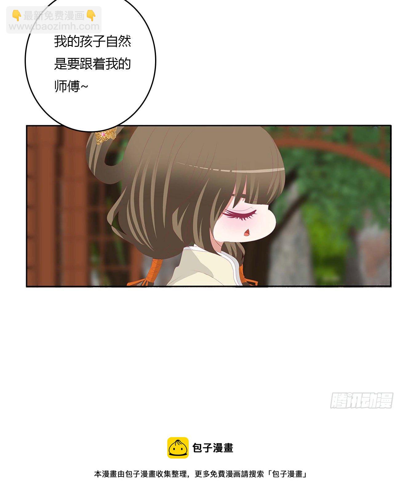 恐惧(1/2)-第519话