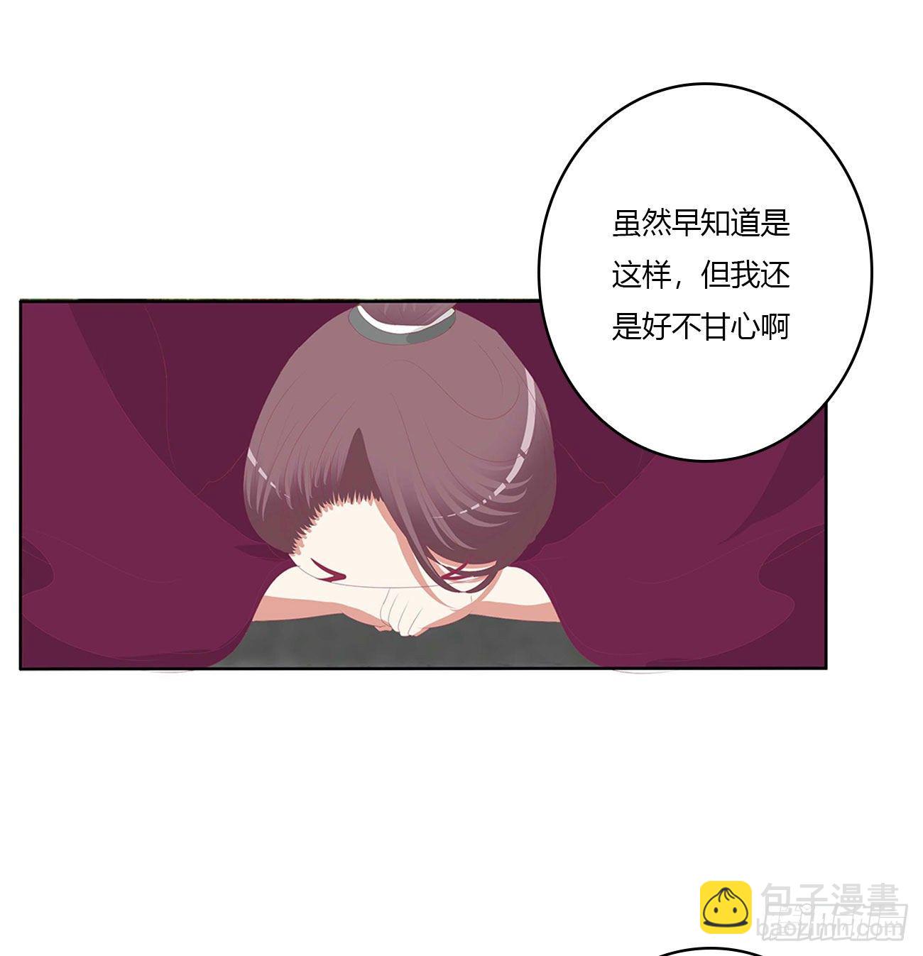 恐惧(1/2)-第519话