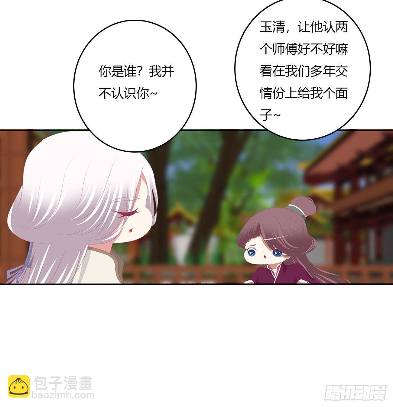 恐惧(1/2)-第519话