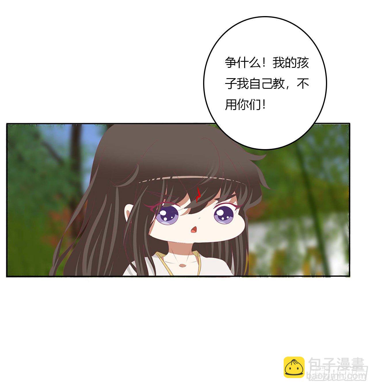 恐惧(1/2)-第519话