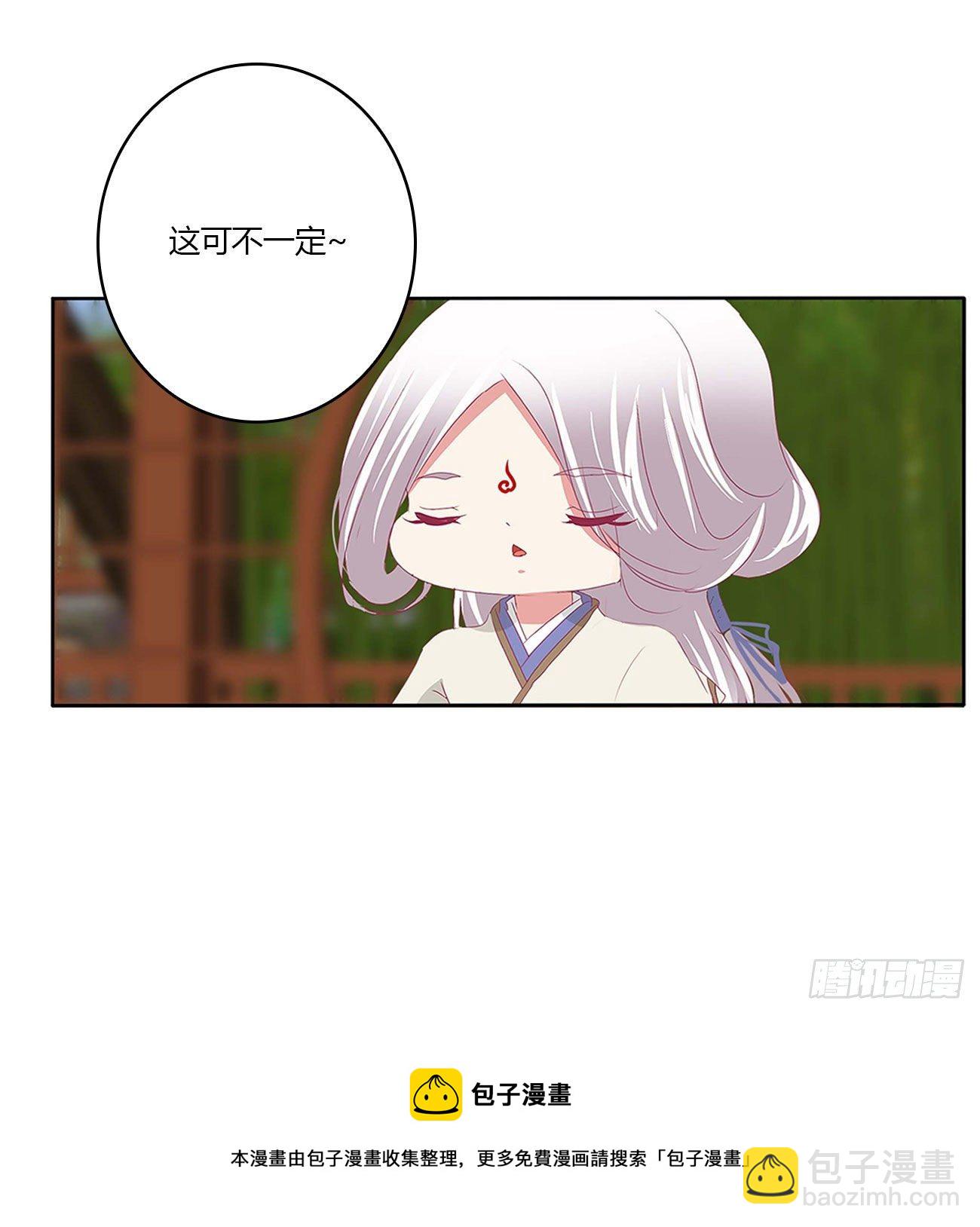 恐惧(1/2)-第519话