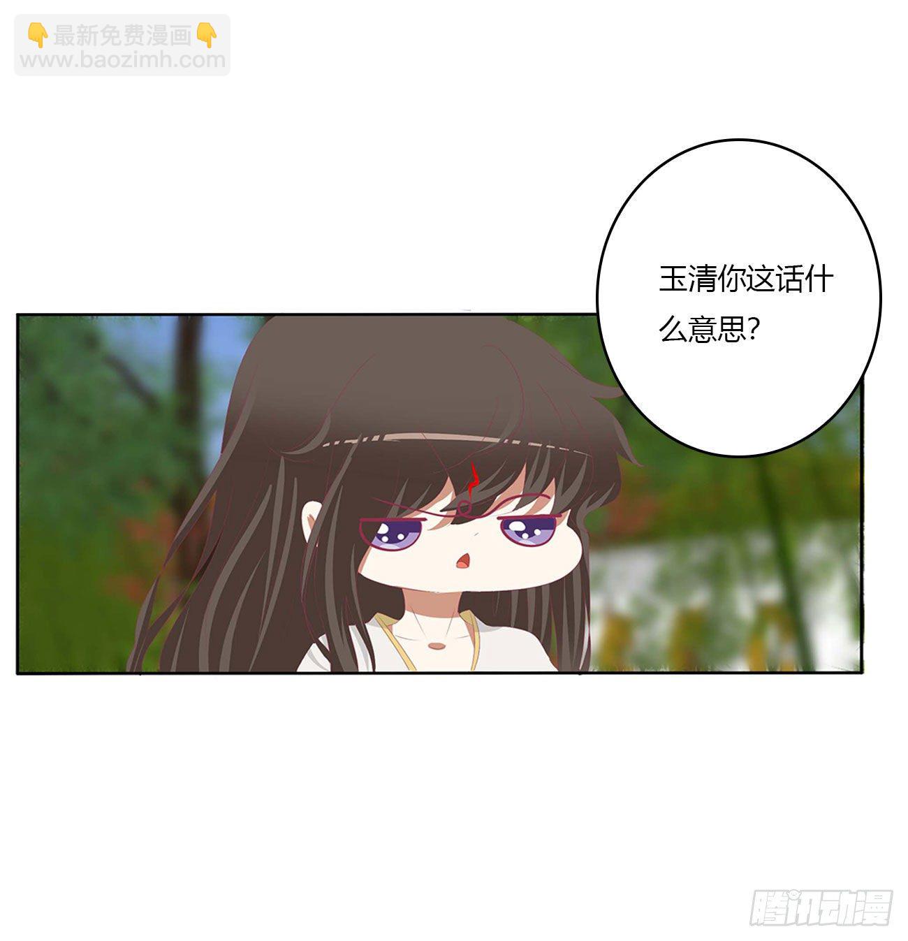 恐惧(1/2)-第519话
