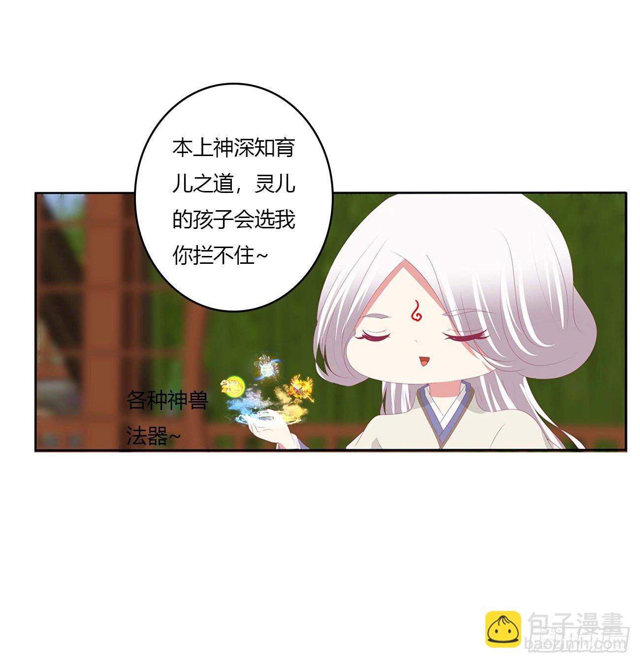 恐惧(1/2)-第519话