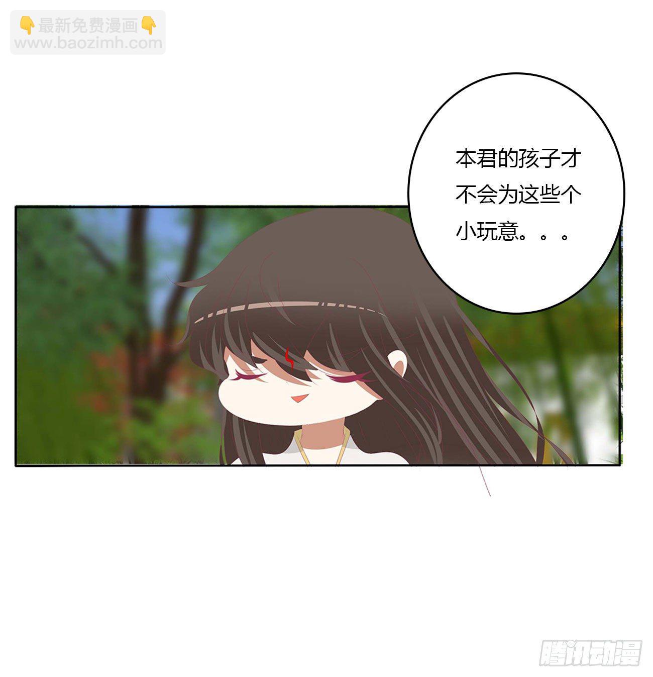 恐惧(1/2)-第519话