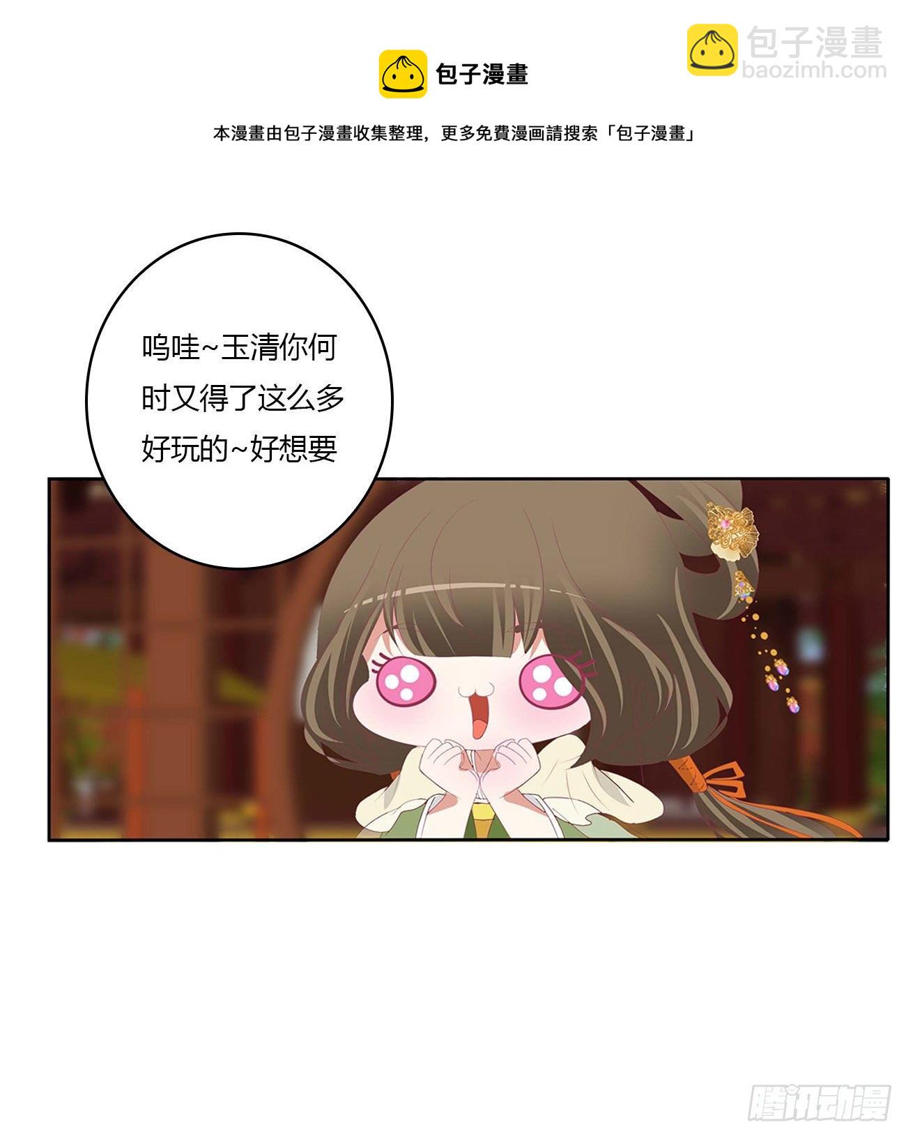 恐惧(1/2)-第519话