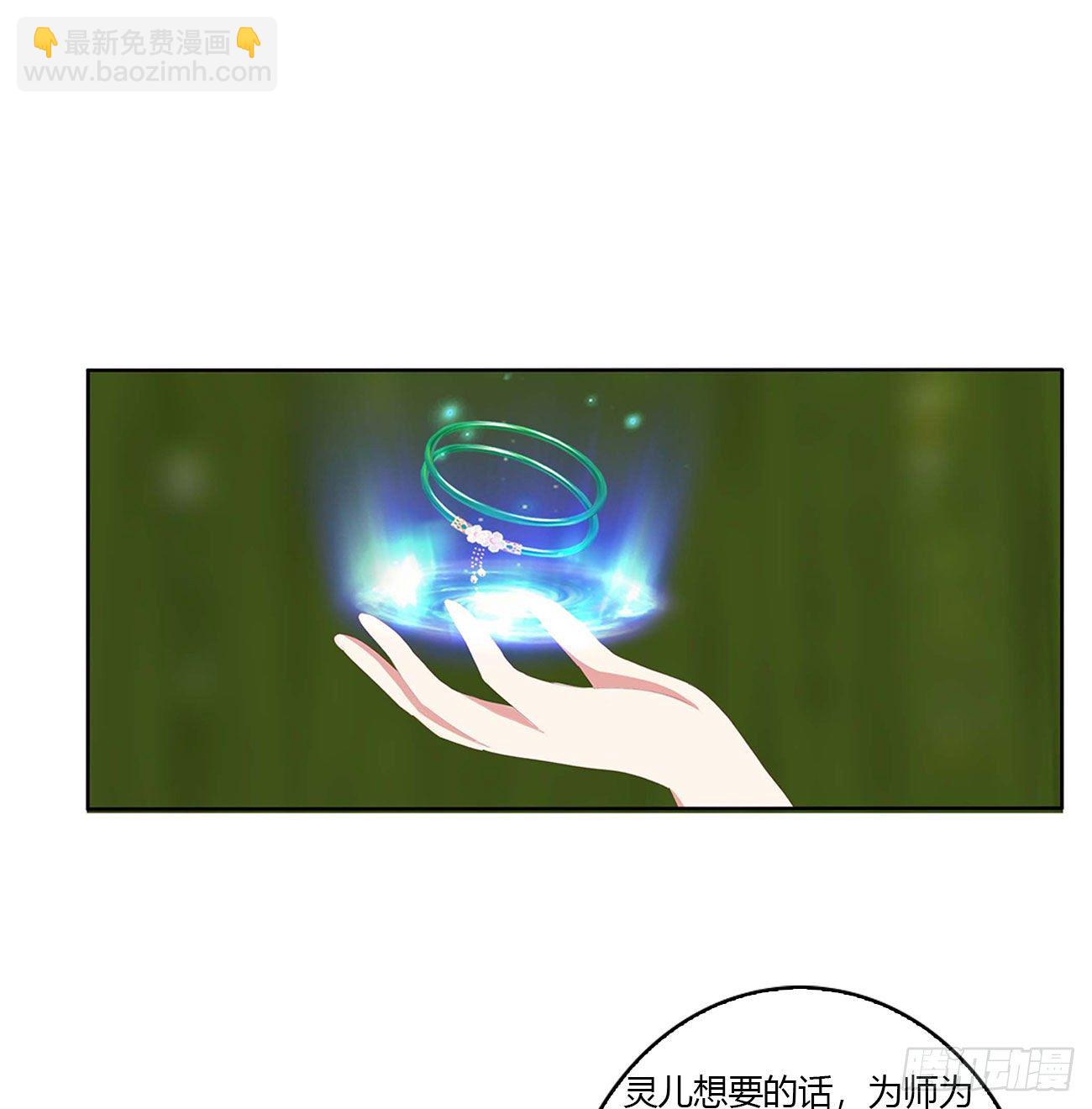 恐惧(1/2)-第519话