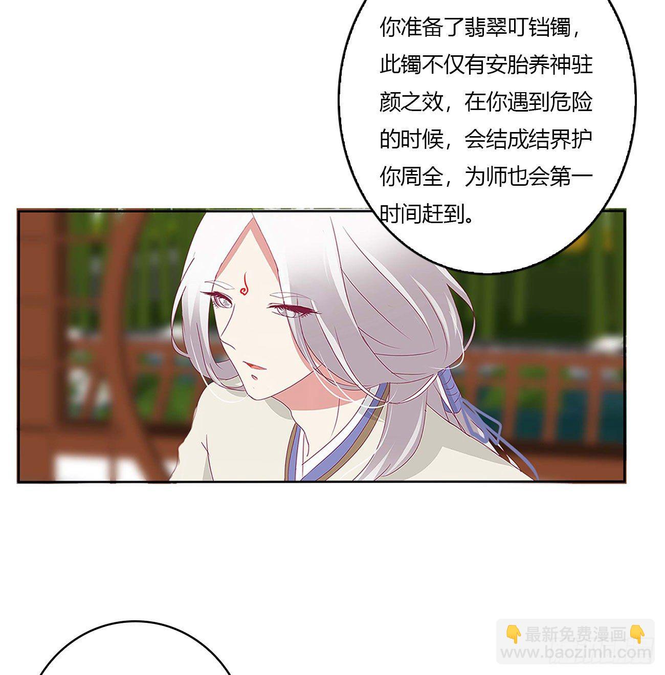 恐惧(1/2)-第519话