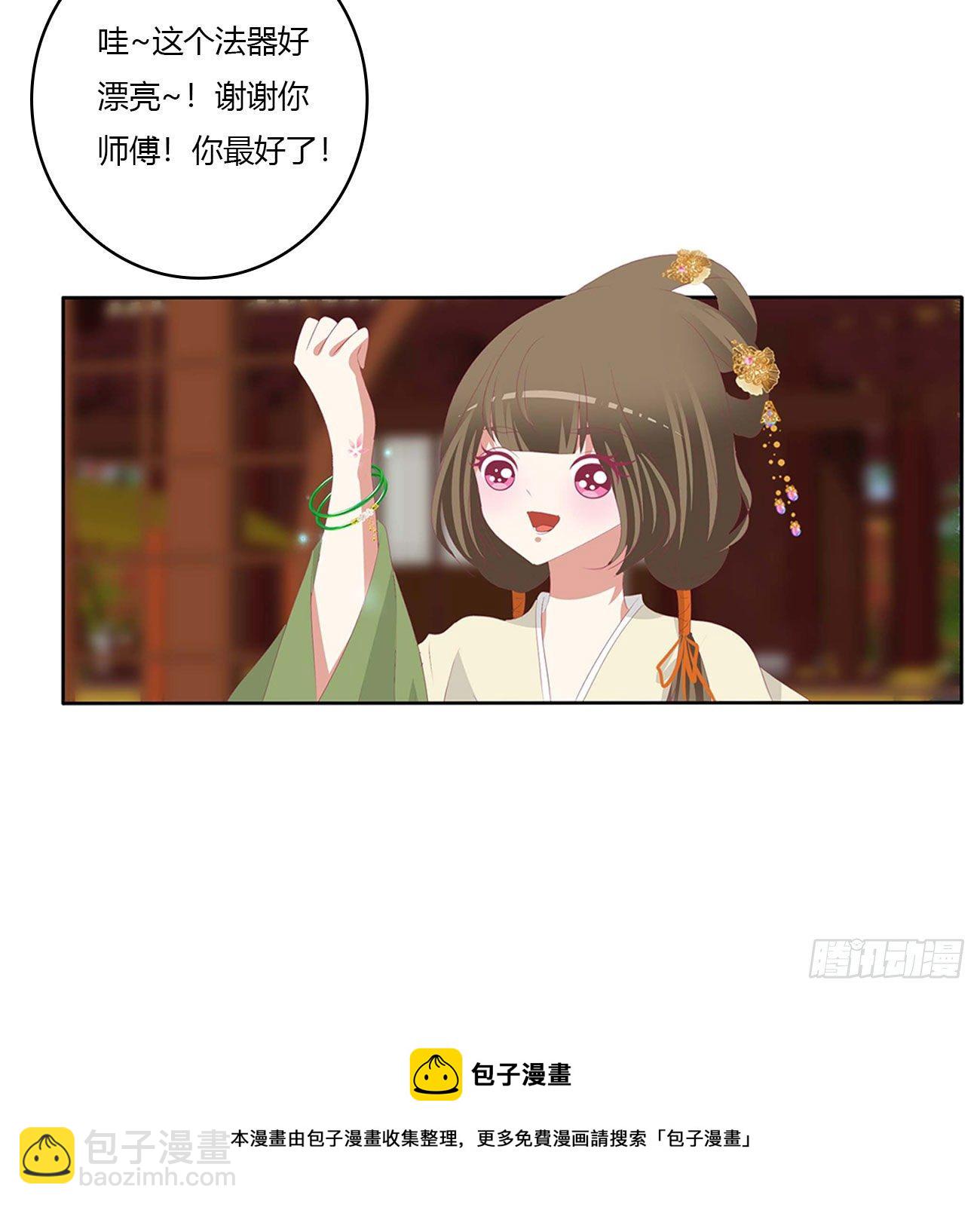 恐惧(1/2)-第519话