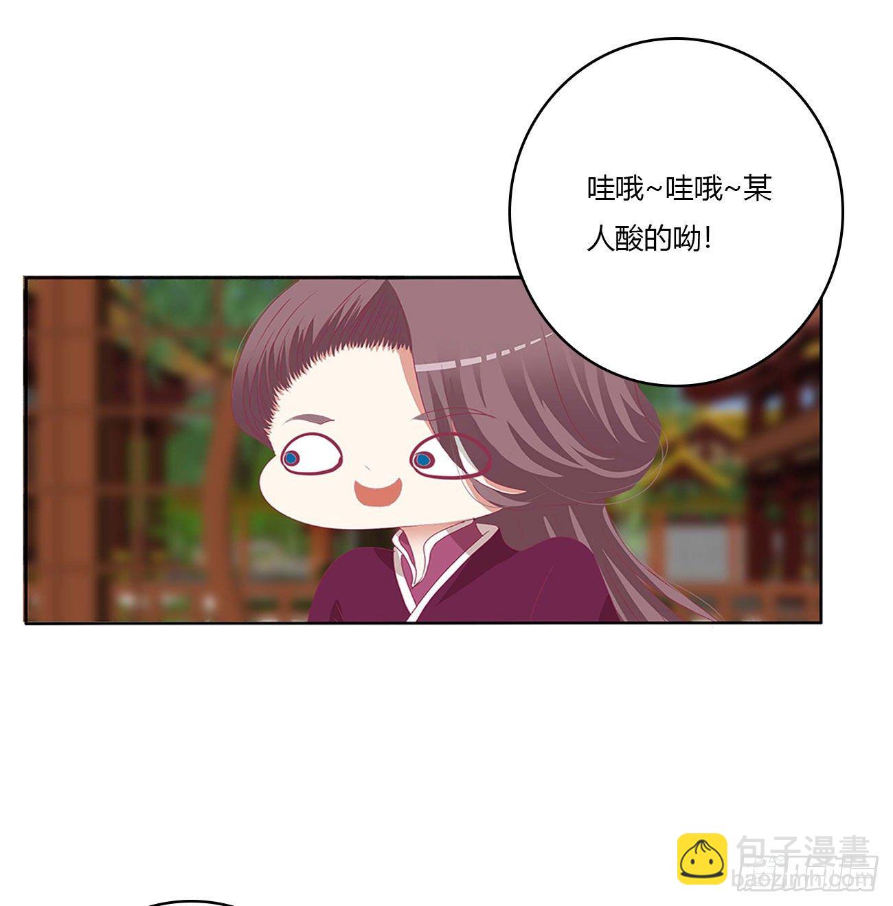 恐惧(1/2)-第519话