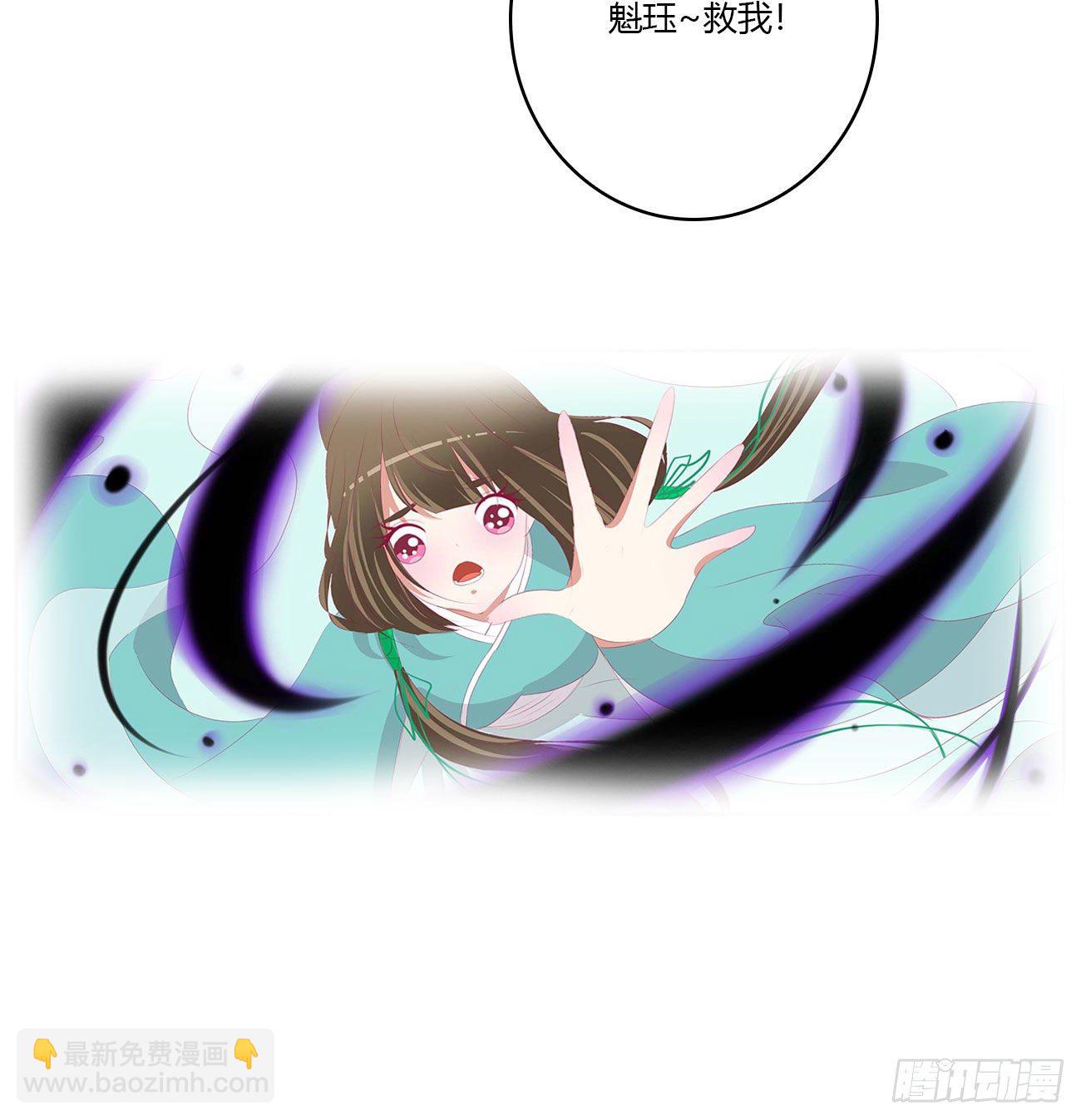 恐惧(1/2)-第519话