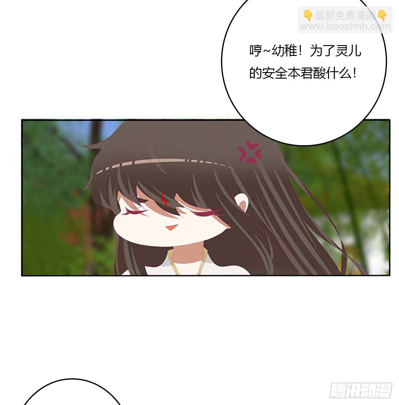 恐惧(1/2)-第519话