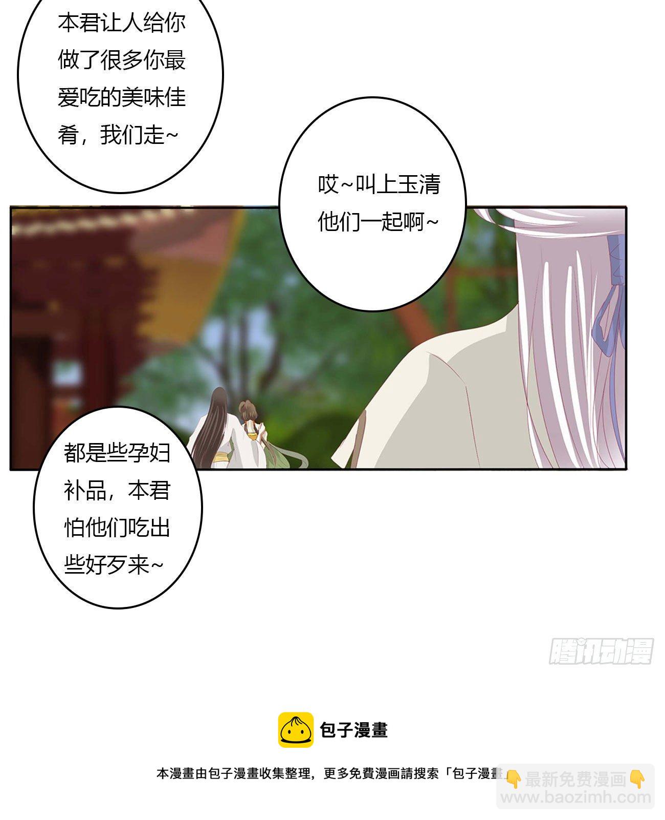 恐惧(1/2)-第519话