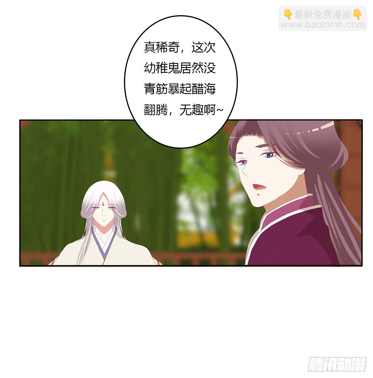 恐惧(1/2)-第519话