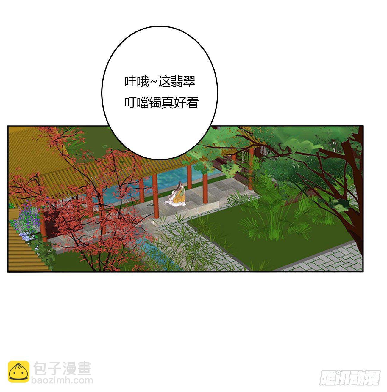 恐惧(1/2)-第519话