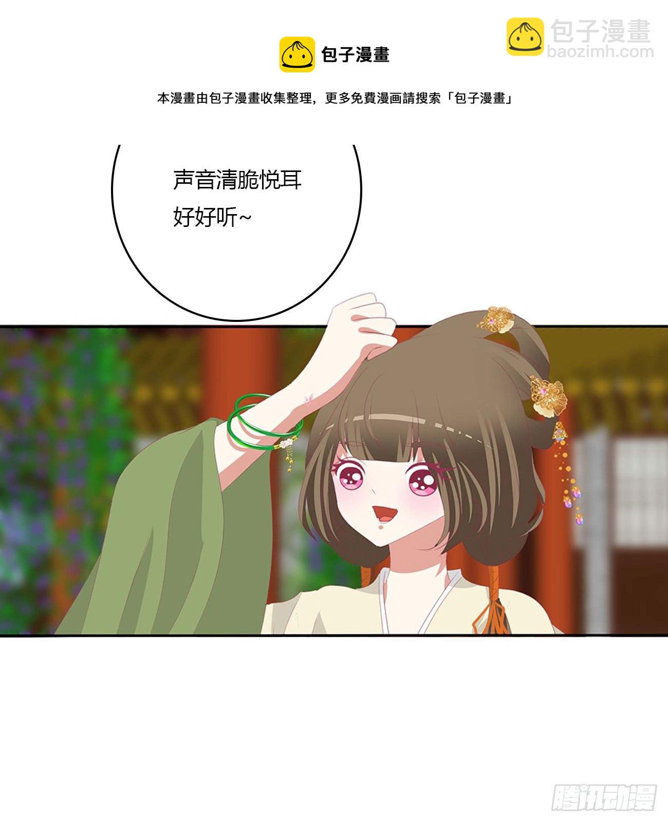 恐惧(1/2)-第519话