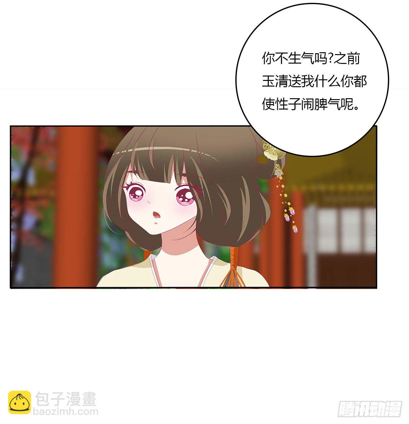 恐惧(1/2)-第519话