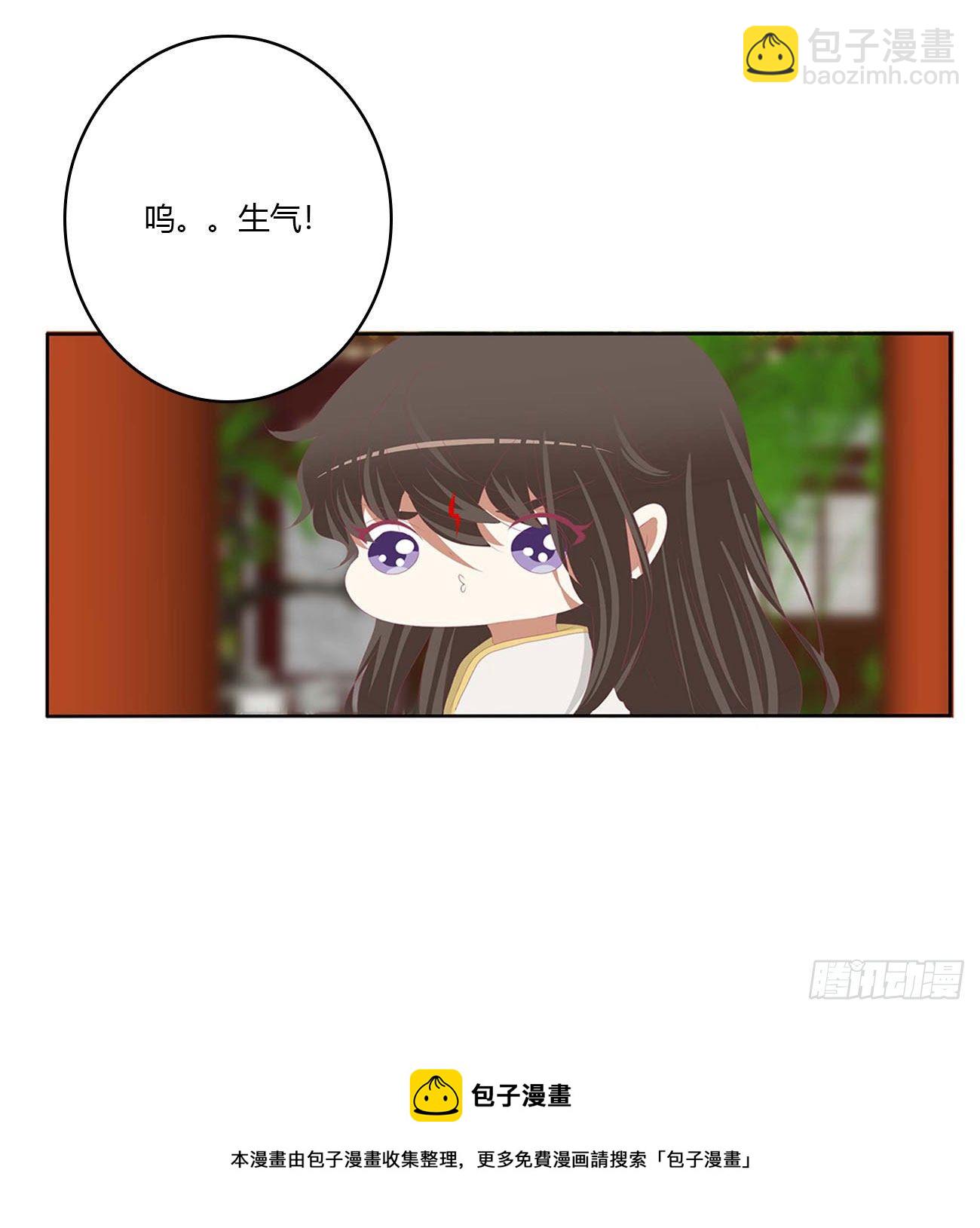 恐惧(1/2)-第519话