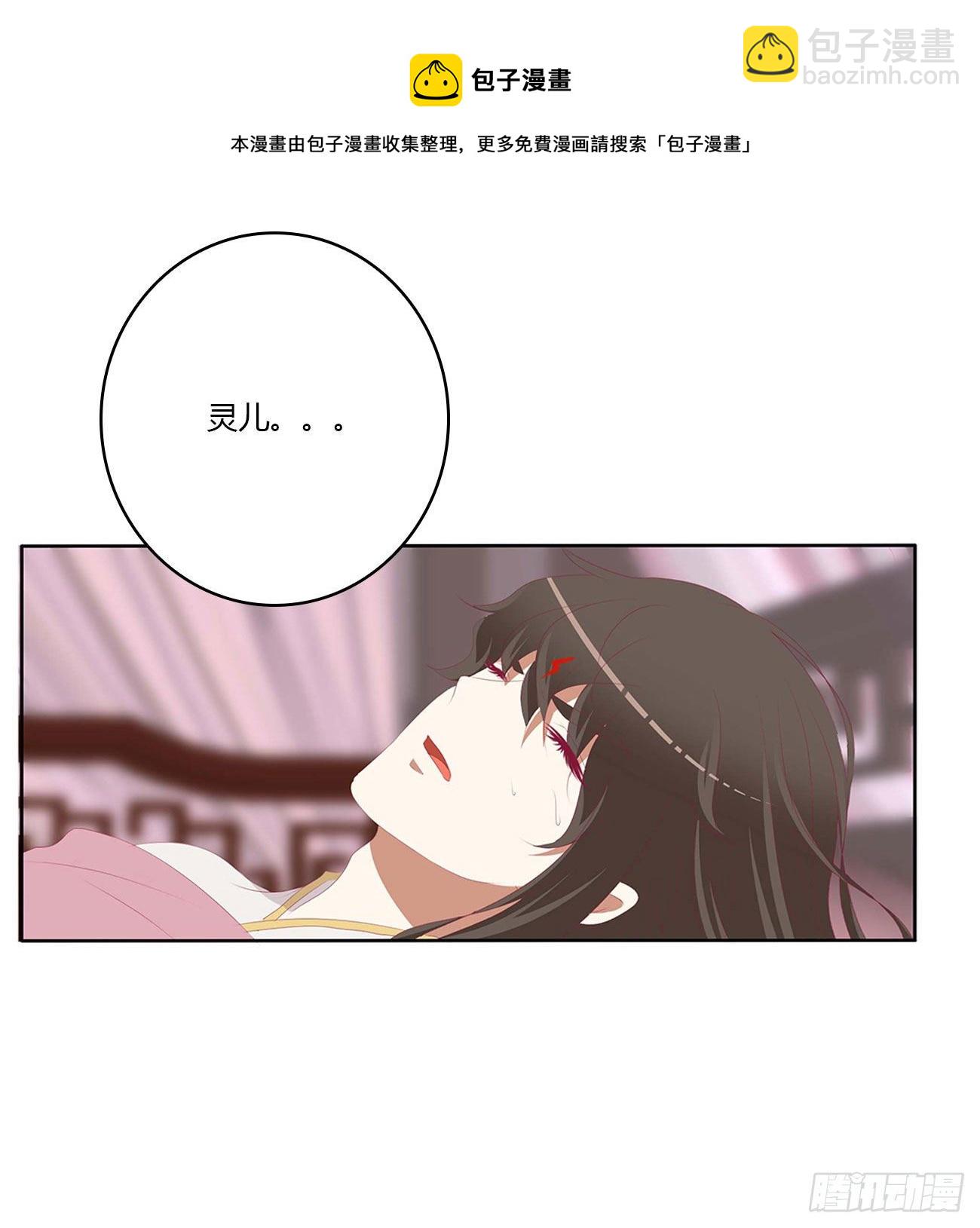 恐惧(1/2)-第519话