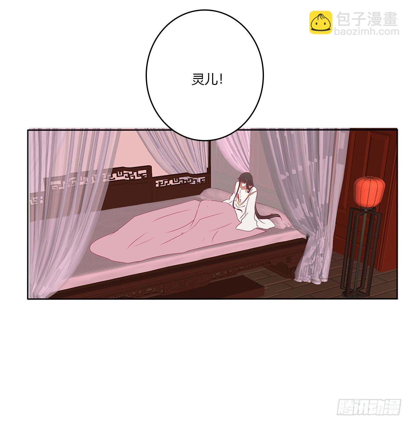 恐惧(1/2)-第519话