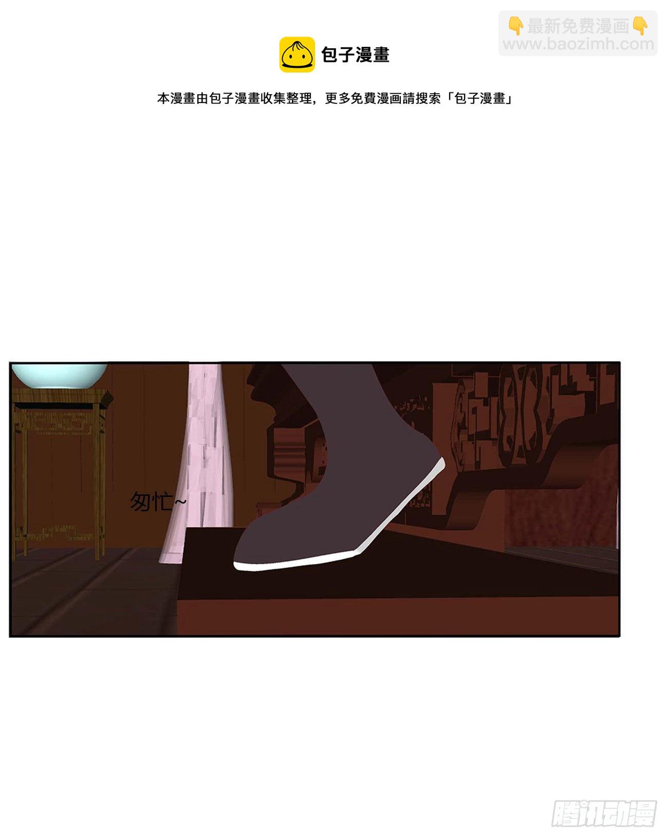 恐惧(1/2)-第519话