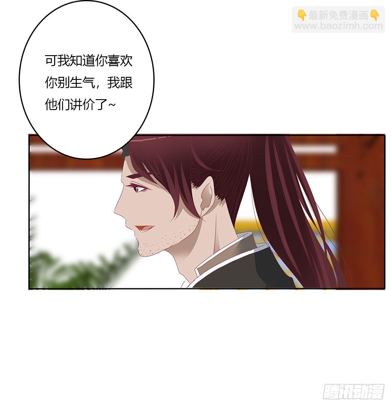 恩爱夫妻(1/2)-第521话