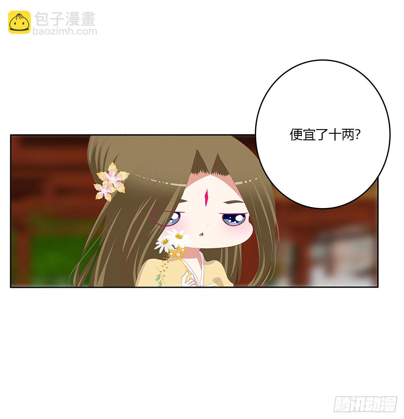 恩爱夫妻(1/2)-第521话