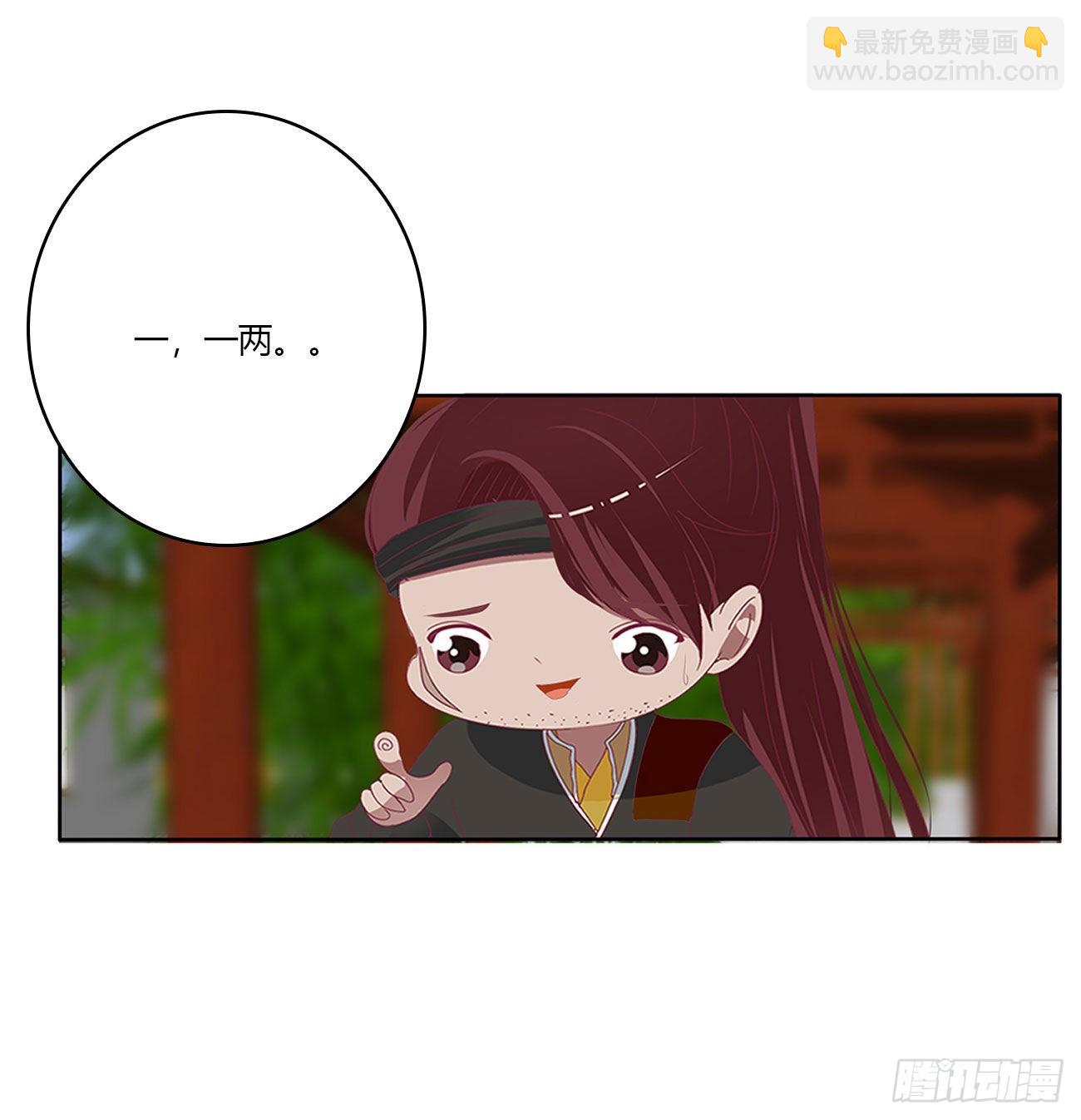 恩爱夫妻(1/2)-第521话