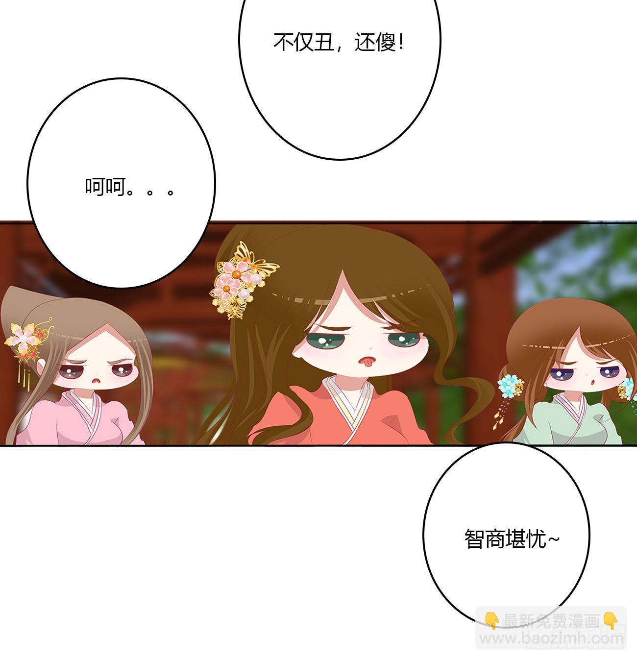 恩爱夫妻(1/2)-第521话