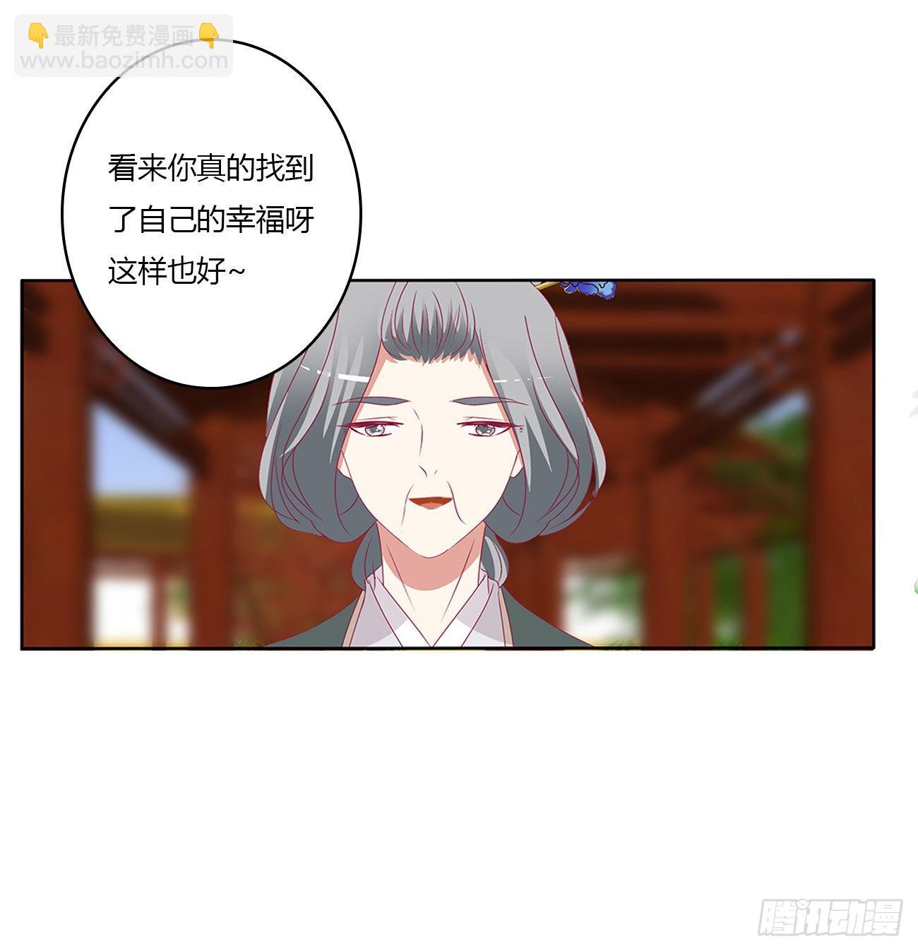 恩爱夫妻(1/2)-第521话
